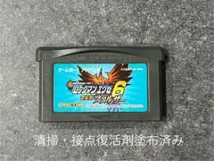 ゲームボーイ　アドバンス　ロックマンエグゼ6 電脳獣　ファルザー
