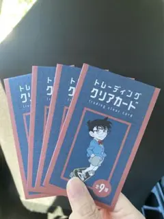名探偵コナン トレーディングクリアカード 4枚セット