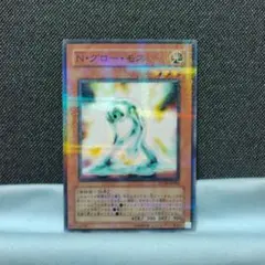 2025年最新】グローモス パラレルの人気アイテム - メルカリ
