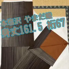 Item thumbnail for item 5ded5981-94e9-4ee9-bcd1-eb292d609c78