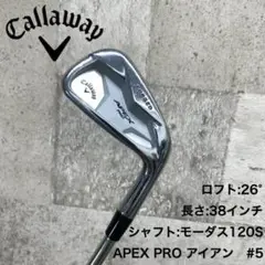 キャロウェイAPEXPROエイペックスプロ5番アイアンゴルフクラブ中古.