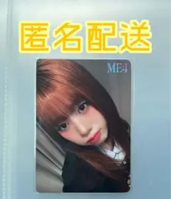 ME:I 高見文寧 会場限定 CD購入特典 トレカ 後半 セルカ