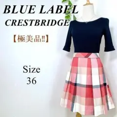 ✨極美品‼✨ クレストブリッジ チェック ドッキングワンピース 5分袖 36