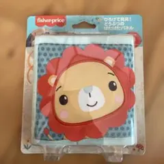 布製　絵本
