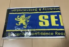 仙台育英　マフラータオル