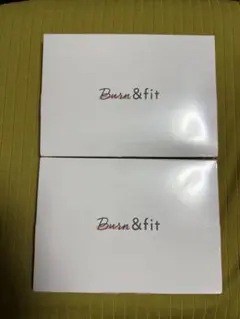 【新品未開封】ロイブBurn&fit