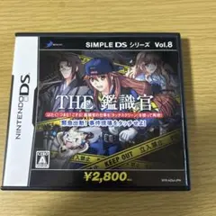 THE 鑑識官 SIMPLE DS Vol.8