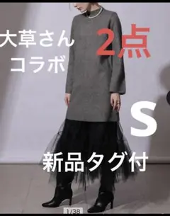 人気 カデュネ 大草直子さんコラボ プリーツ　ロングスカート 黒　38 人気 カデュネ 大草直子さんコラボ プリーツ ロングスカート 黒