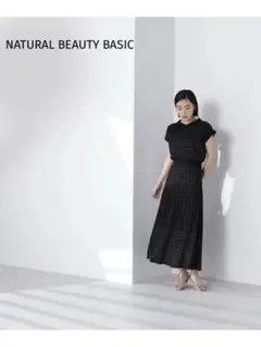 美品 NATURAL BEAUTY BASIC セットアップ ドット ジャガード