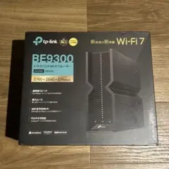 TP-Link BE9300 Wi-Fi 7 ルーター 未使用未開封