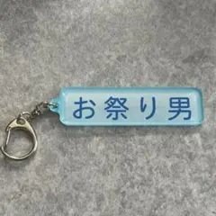 ロッテ パワプロ 特殊能力 お祭り男