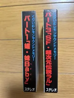 2025年最新】SF超次元伝説ラルの人気アイテム - メルカリ