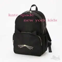 kate spade new york kids トドラー キャットリュック