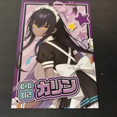 ブルーアーカイブ　ドンキコラボ　ポストカード　カリン