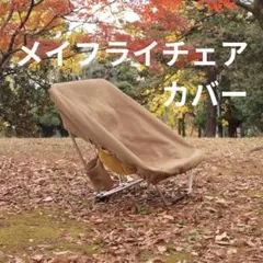 Amazon | ALITE(エーライト) チェア Mantis Chair 2.0