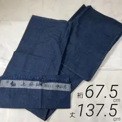 Item thumbnail for item 501a5f62-ca4d-4431-9cc7-cafb51c5ae73