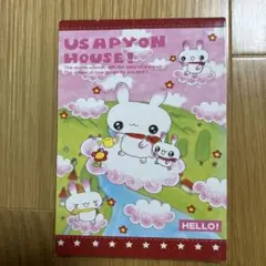 平成レトロ メモ帳