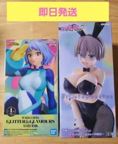 ヒロアカ　波動ねじれ　宇崎花　バニー　フィギュア