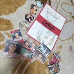ハイキュー！！色々セット