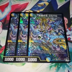 ゴスペル　3枚