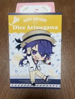 ヒプノシスマイク スイパラ 有栖川帝統 バースデーカード