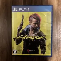 サイバーパンク 2077 PS4