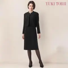 〇当日発送可能【美品】ユキトリイ　喪服礼服　大き目の9号　タイトなシルエット