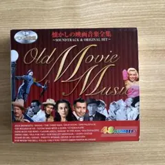 懐かしの映画　音楽　CD