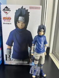 NARUTO 一番くじ中忍試験編B賞うちはサスケ MASTERLISE