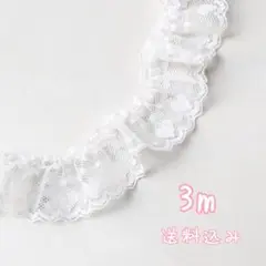 ホワイトハート柄ラッセルレース