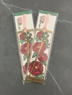 ユニバ　usj 薬屋のひとりごと ミステリー　ウォーク　しおり　2点