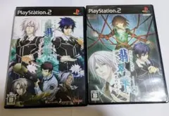 PS2ソフト 翡翠の雫 緋色の欠片2&真・翡翠の雫(ドラマCD付き)