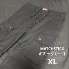MATCHSTICK 麻吉　archive ギミックカーゴパンツ　ブラック　XL
