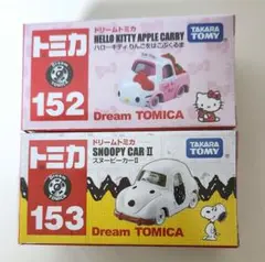 ドリームトミカ ハローキティリンゴをはこぶくるま•スヌーピーカー