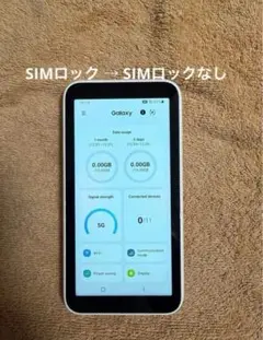Galaxy 5G mobile WI-FI SCR01