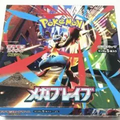 【未サーチ】メガブレイブ 未開封30パック 1BOX分