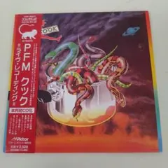 PFM / Cook クック 紙ジャケ国内盤CD ★