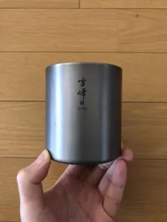 雪峰 H300 snow peak スタッキングマグ スノーピーク