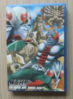 仮面ライダー　THE MOVIE BOX BONUS DISC　非売品
