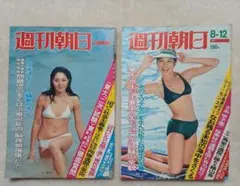 Item thumbnail for item 2b8cd4b6-a199-40b8-a5e2-4f0146fea223