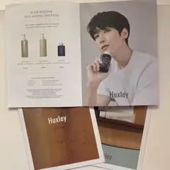 SEVENTEEN ウォヌ