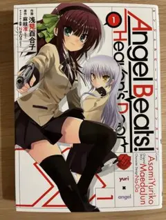 漫画:Angel Beats! 全11巻セット