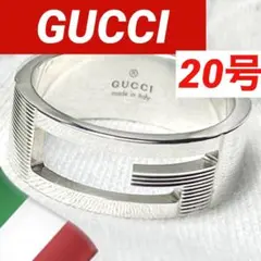 美品❗️GUCCI 指輪 Gリング❗️20号