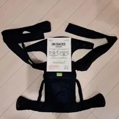 おんぶひも　LUCKY 1934