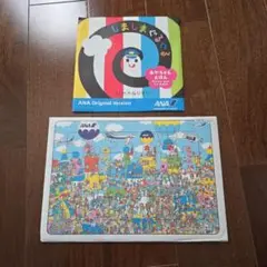 おまけ付【非売品 未開封】ANA 子供 ノベルティ 2種類 パズル ウォーリー