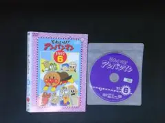 それいけ!アンパンマン ’97　6　DVD　1997　送料無料　803