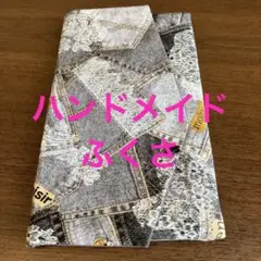 ハンドメイド　シングルポケット　ふくさ　カジュアル