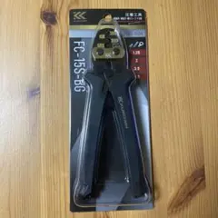Item thumbnail for item 1d937292-505a-4e82-83b7-ae0c40f8db2b