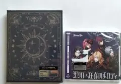新品未開封　Fantome Iris　ピエロ　　＋　ザクロ