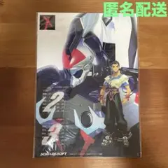 当時物 非売品 予約特典  ゼノギアス カレンダー 当時物 非売品 予約特典 ゼノギアス カレンダー 2025年最新